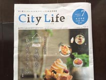 フリーペーパーCity Life7月号で神戸格闘技サークルが紹介されました！